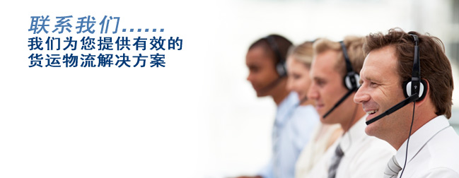 <b>河北君德文化传播有限公司-联系我们</b>